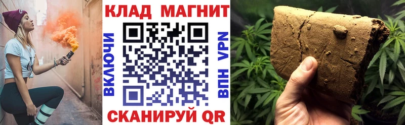 ГАШИШ Шумерля