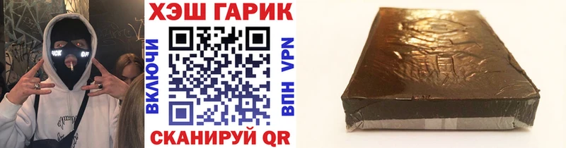Где купить наркотики Шумерля mega ТОР КОКАИН Псилоцибиновые грибы
