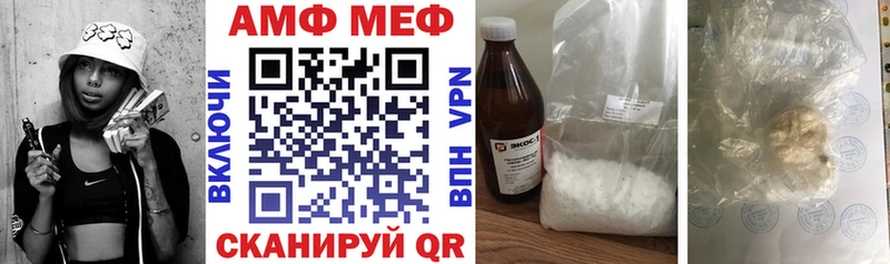 АМФЕТАМИН VHQ Шумерля