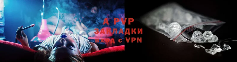 Alpha-PVP Соль  Шумерля 