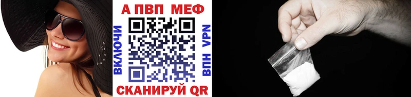 А ПВП крисы CK  Шумерля 