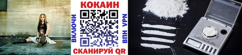 COCAIN Перу  Шумерля 