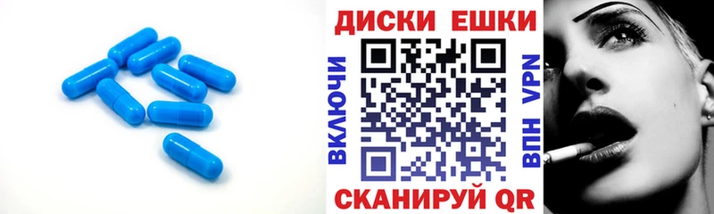 Экстази 280мг  цены   площадка наркотические препараты  Шумерля 