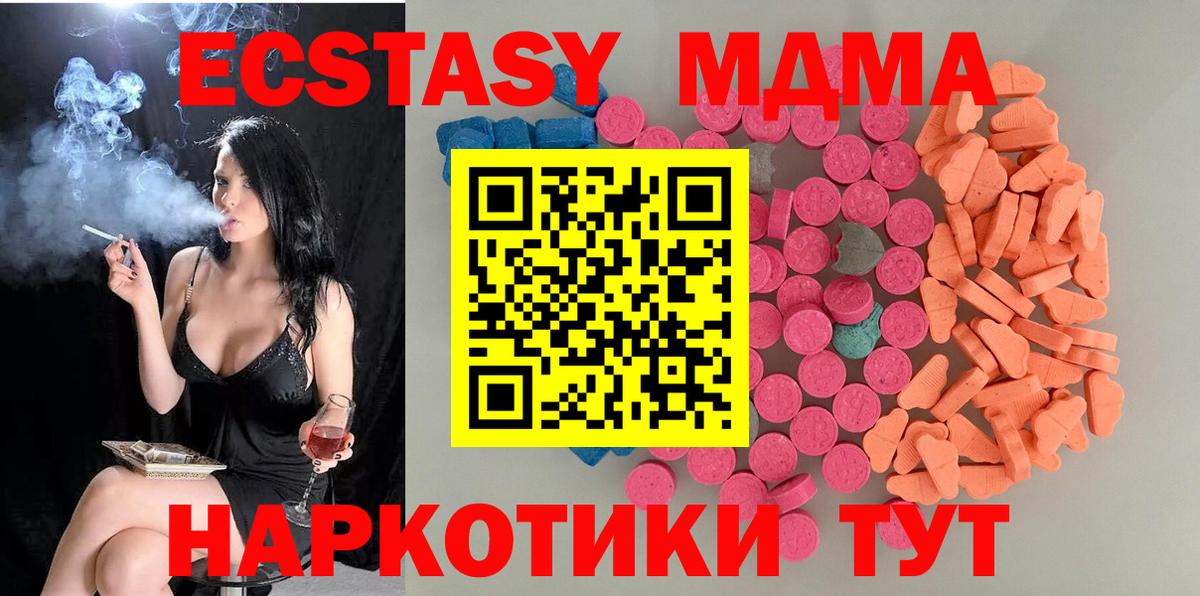 ЭКСТАЗИ диски Шумерля