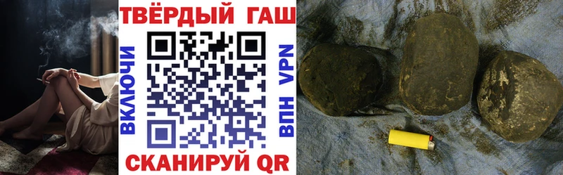 Гашиш убойный Шумерля
