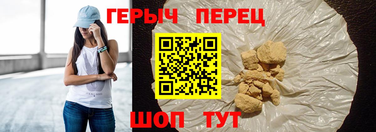 Шумерля  Alpha-PVP СК   Codein  Мефедрон кристаллы  Вход с VPN  Гашиш  МАРИХУАНА  ГАШИШ 