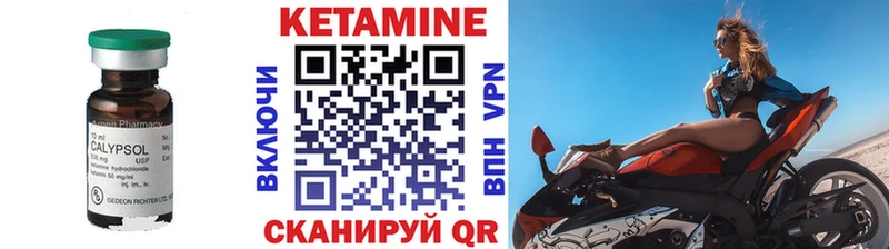 хочу   omg зеркало  КЕТАМИН ketamine  Шумерля 