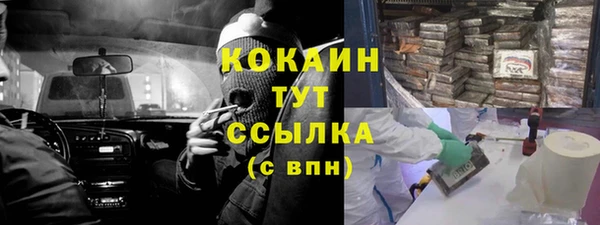 таблы Михайловск