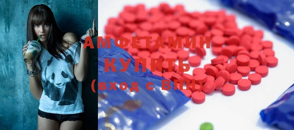 Альфа ПВП Михайлов