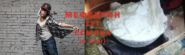 прущая мука Бикин