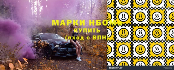 марки nbome Наволоки