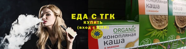каннабис Навашино