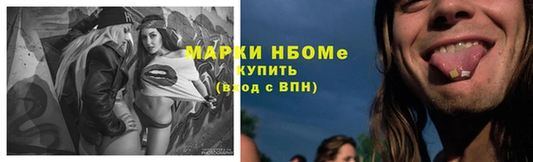 каннабис Навашино