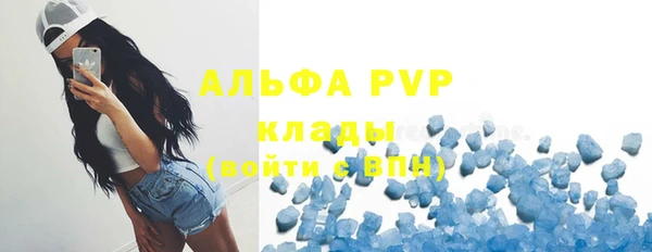 ALPHA-PVP Беслан