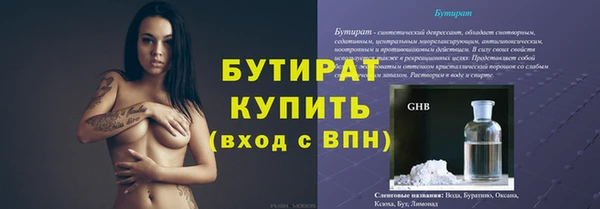 каннабис Навашино