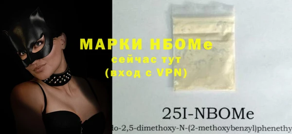 марки nbome Наволоки