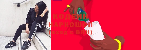 марки nbome Наволоки