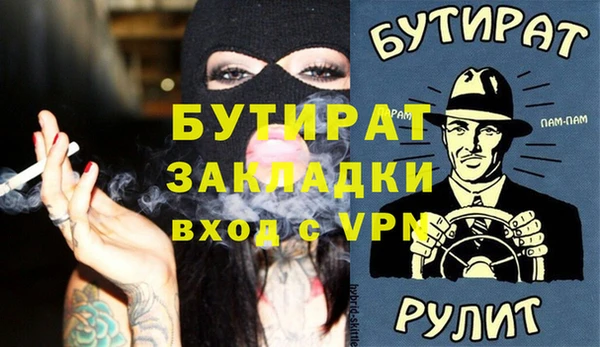 дживик Надым