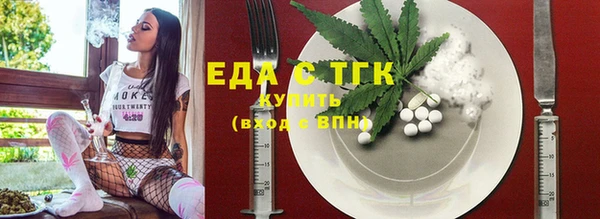 прущая мука Бикин