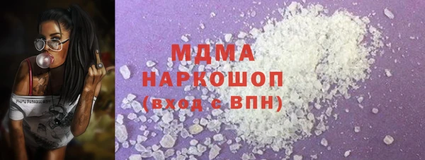 марки nbome Наволоки