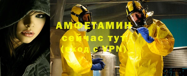 таблы Михайловск