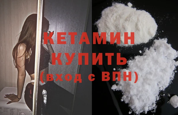 каннабис Навашино