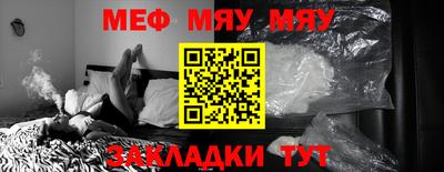 MESCALINE Заволжье