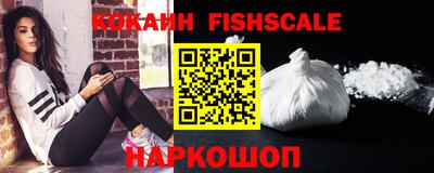 MESCALINE Заволжье