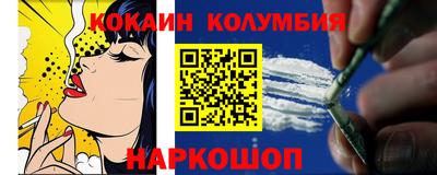 MESCALINE Заволжье