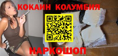 MESCALINE Заволжье