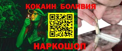 MESCALINE Заволжье