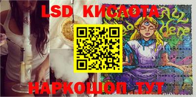 альфа пвп Жуковский