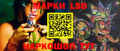 альфа пвп Жуковский