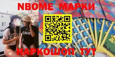 MESCALINE Заволжье