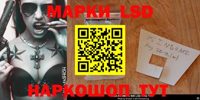 MESCALINE Заволжье