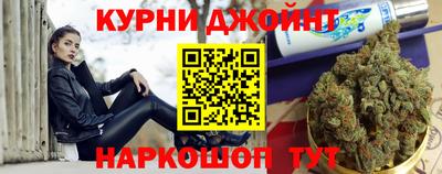 альфа пвп Жуковский