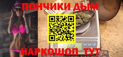 альфа пвп Жуковский