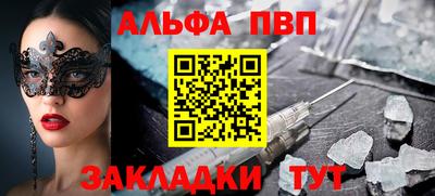 jwh Заводоуковск