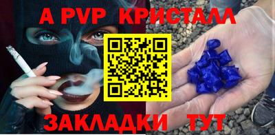 jwh Заводоуковск