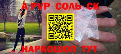 MESCALINE Заволжье