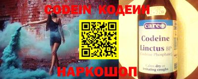 альфа пвп Жуковский