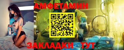 альфа пвп Жуковский