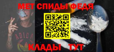 альфа пвп Жуковский