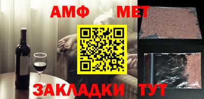 jwh Заводоуковск