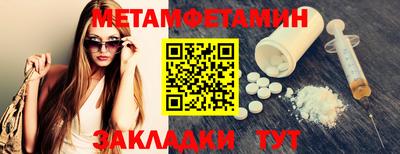 jwh Заводоуковск