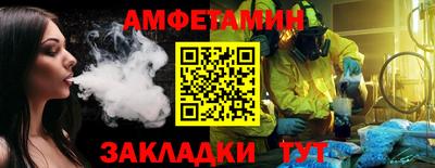 MESCALINE Заволжье