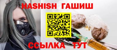 альфа пвп Жуковский