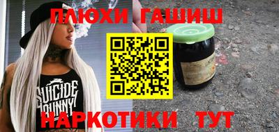 MESCALINE Заволжье