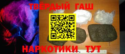 альфа пвп Жуковский