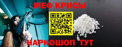 альфа пвп Жуковский